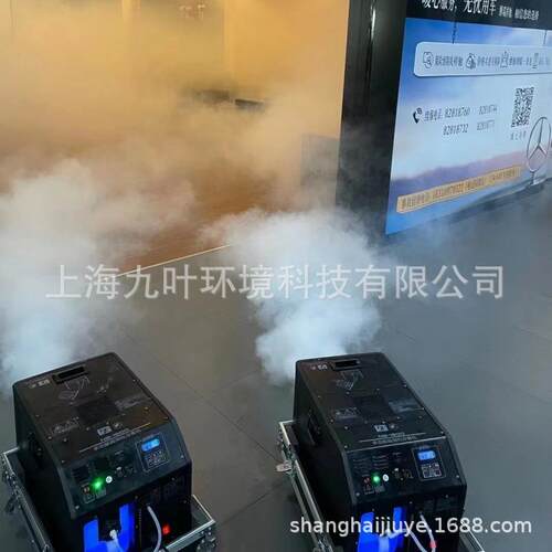 NB克-1800超微粒雾机麦立莎多冷功112能动打电药机