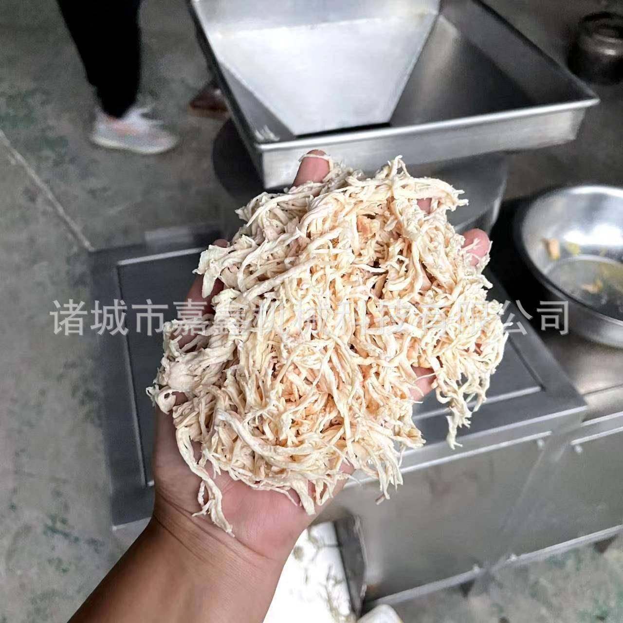 牛肉干拉丝机全自动大豆蛋白素肉片打丝机变频宠物罐头肉拆丝机