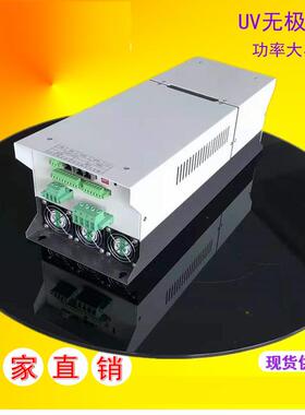 uv无极调光电子电源UV智能电源5.6KW6KW8KW12KW16KW18KWUV电源