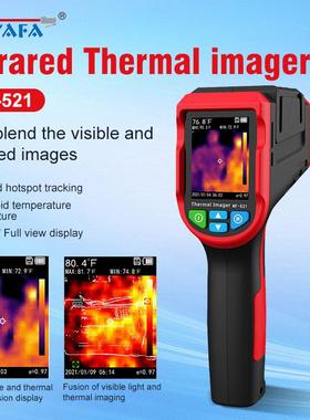 NOYAFA英文版NF-521红外线热成像相仪自动测温仪测温枪热像仪器
