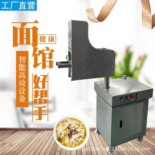 电动液压饸饹面机自动切断商用现压冷面机不锈钢压面机兰州拉面机