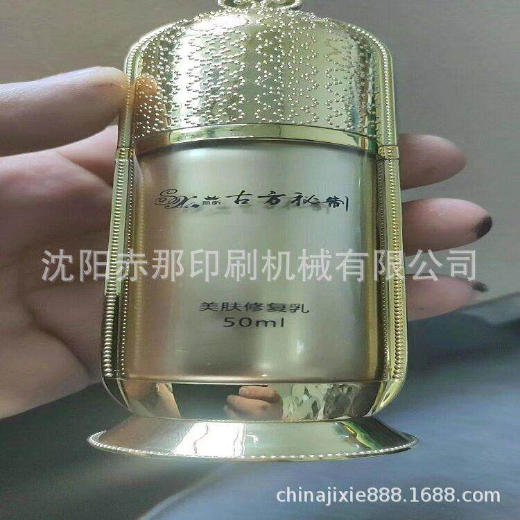 玻璃管滚机 圆印刷机 喷器印喷办公设备配件及相关服