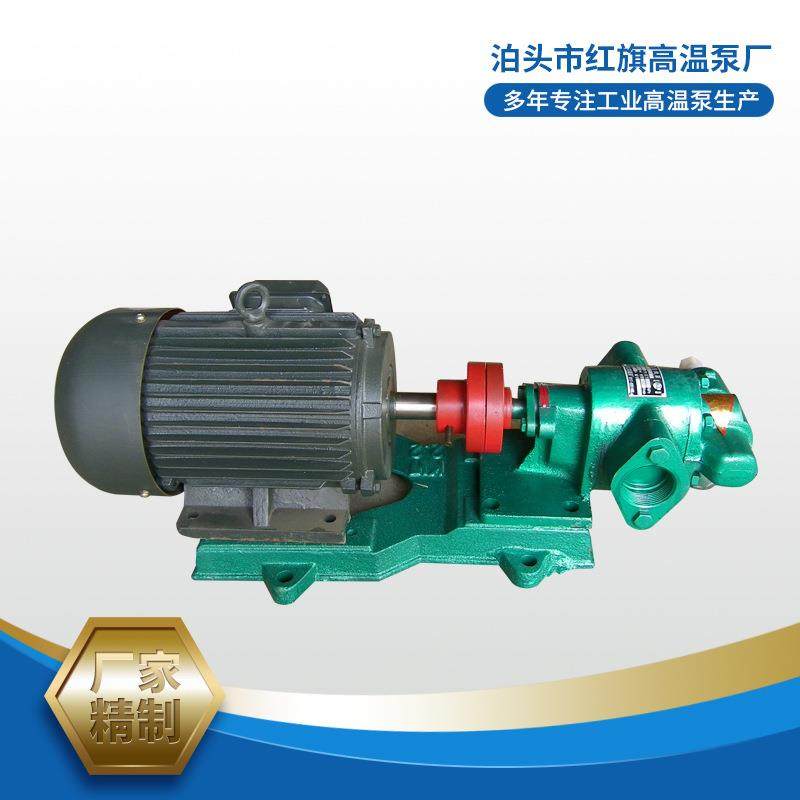 厂家直售KCB10-KCB83系列2寸口径铸铁不锈钢材质型号齐全齿轮油泵,五金/工具,其他机械五金,淘宝优惠券,粉丝福利购,淘宝优惠卷