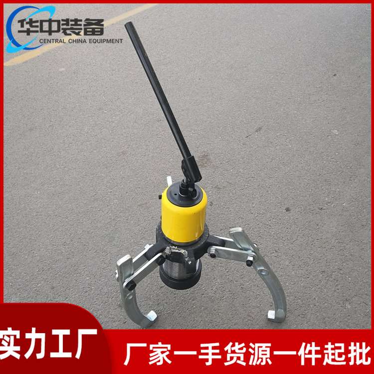 整体式液压拉马 供应一体式液压拉马拆卸轴承三爪 电动拉马