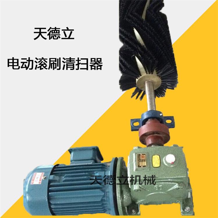B1000双电压电动毛刷清扫器 1米防爆电机滚刷清扫器 电动清扫器