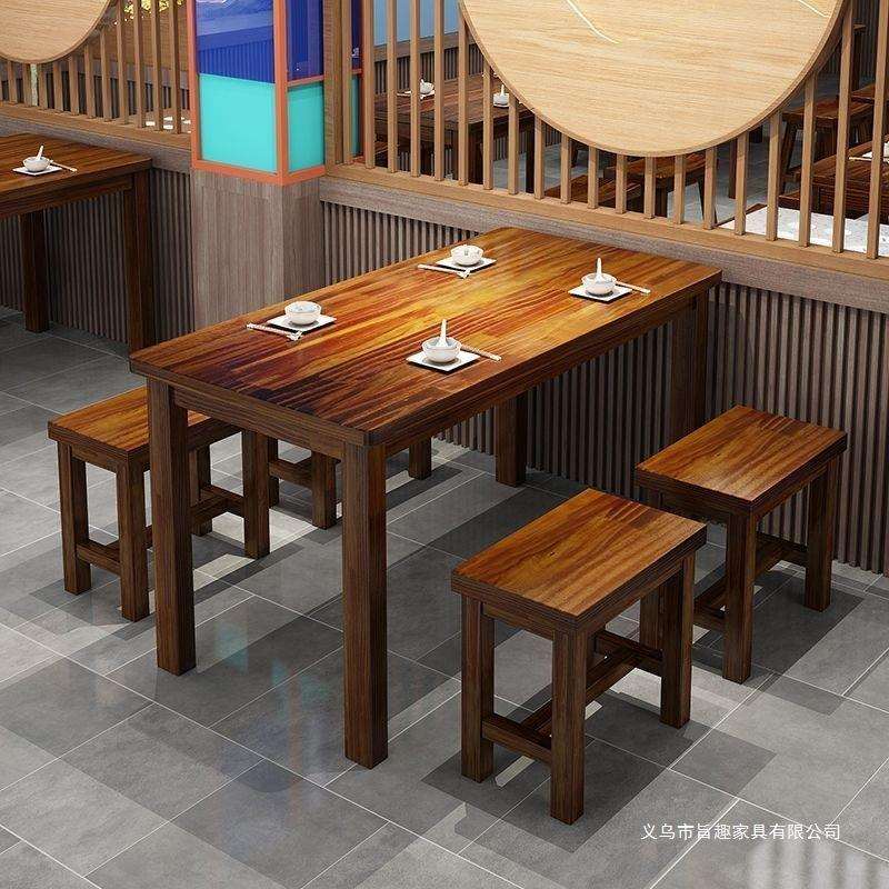 面馆桌椅饭店小吃店桌椅快餐桌椅组合实木餐馆火烧木餐桌碳化桌子