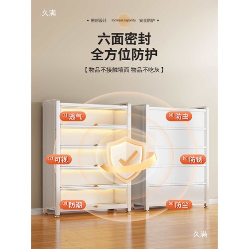 钢制书柜收纳展示柜带灯玻璃带门40cm夹缝痛柜窄柜一体落地置物柜