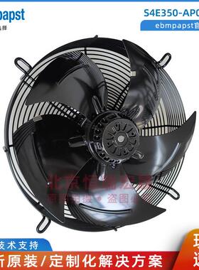 S4E350-AP06-43 AC230V带接线盒 冷凝器 制冷设备 冷库 散热风机