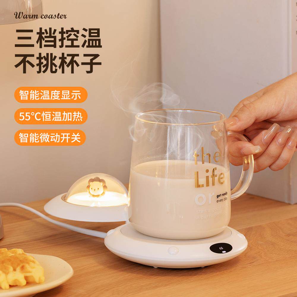 UFO加热恒温杯垫55度暖暖杯垫桌面家用办公便携自带夜灯保温垫