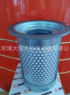 复盛油分芯2116010020新款 SA18A SA22A空压机保养配件