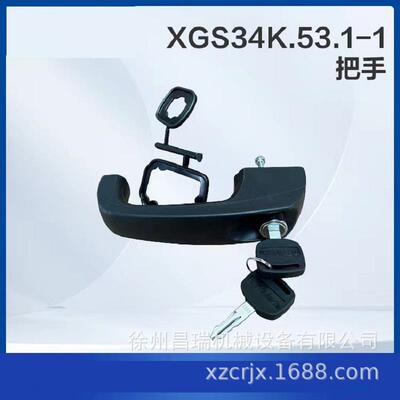 徐工高空作业平台XGS34K.53.1-1把手166000322徐州工程机械配件