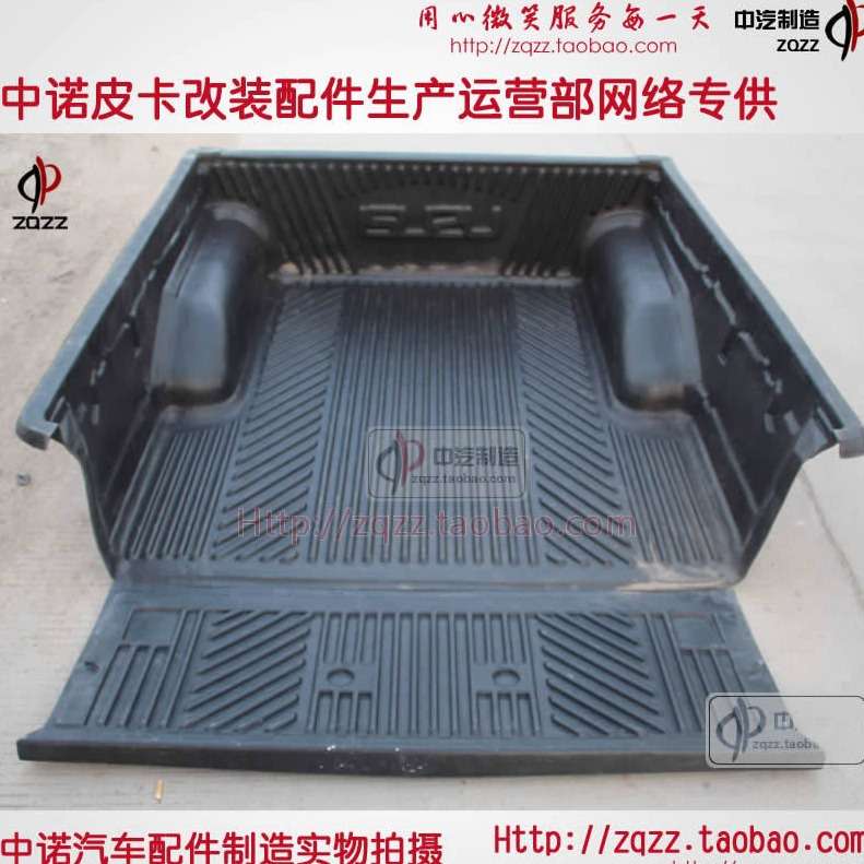 福迪小超人加长皮卡车货箱宝后箱垫车厢保护盒改装后箱宝车斗内衬