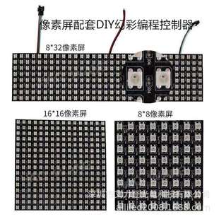 艾力登LED像素屏 16*16 8*32LED全彩单点单控显示屏广告屏数字