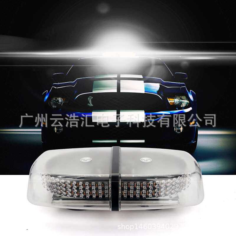 240LED警示灯汽车皮卡车顶应急频闪灯磁吸顶迷你短排爆闪灯12-24V