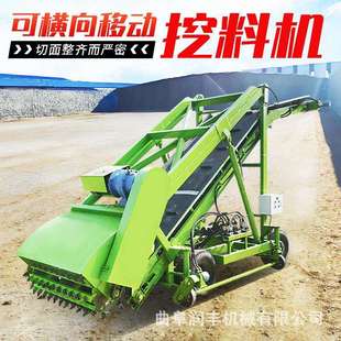 11kw饲草青储取料机青贮窖用饲草取草机7米养殖牛羊秸秆铲草车