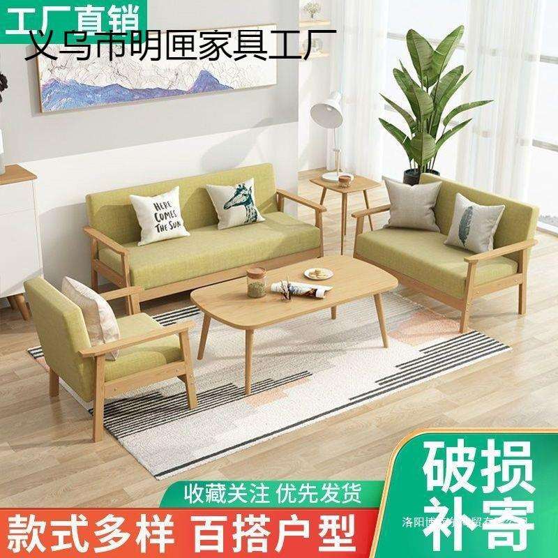 简约简易沙发茶几组合小户型客厅简易桌子出租房双人位款严选