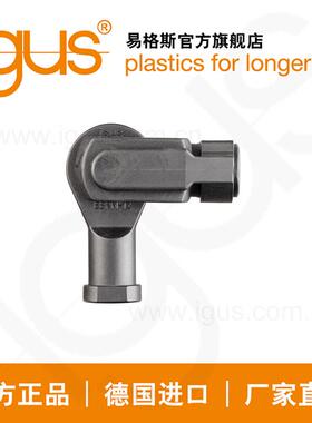 igus德国易格斯U 型夹带簧压固定夹和杆端轴承，GELMFE，igubal?