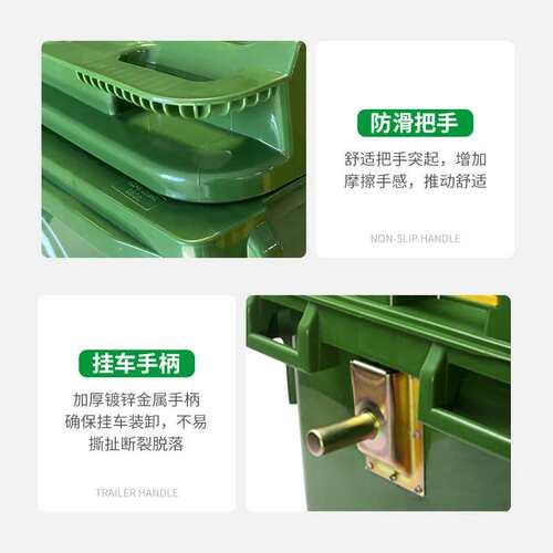 660升工业户外环卫超大号垃圾桶带盖长方形大容量垃圾箱商用出口