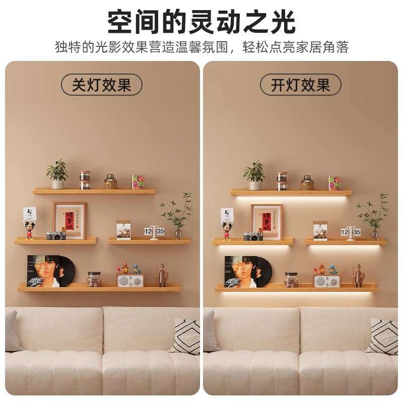 全实木墙上置物架一字搁板架壁挂式储物架墙壁酒架家用收纳展示架