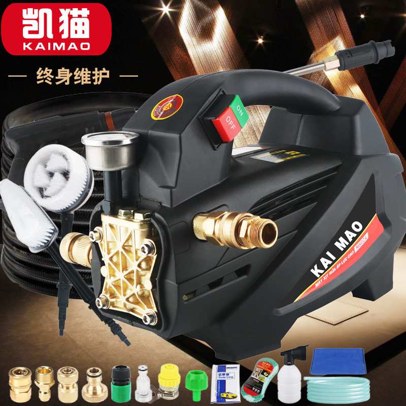 凯猫大功率洗车机220v全自动高压自吸清洗机家用手提便携刷车水泵