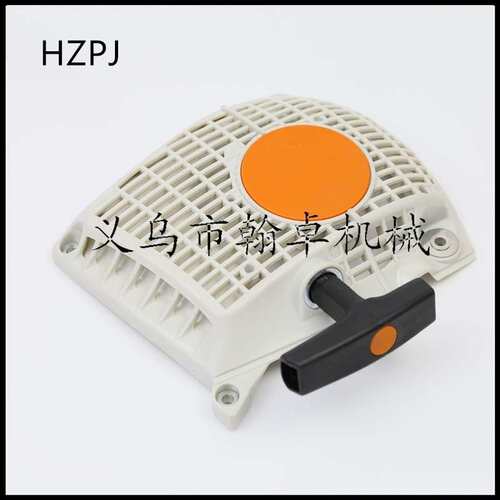 MS261 MS261C拉盘 手拉器 启动器总成 油锯配件HZPJ