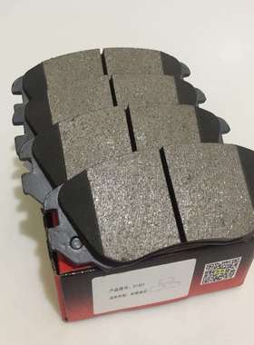 新君威前刹车片 14k迈锐宝 新君越前刹车片 英朗2.0 D1421 陶瓷片