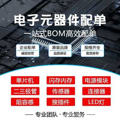 113990934 - STM32WLE5JC 收发器; LoRa?（LoRaWAN?） 评估板
