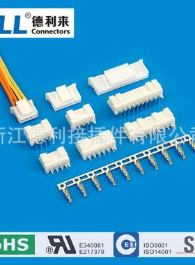 黑色连接器PA 2.0连接器代替JST/压着端子 PA全系列 红色连接器