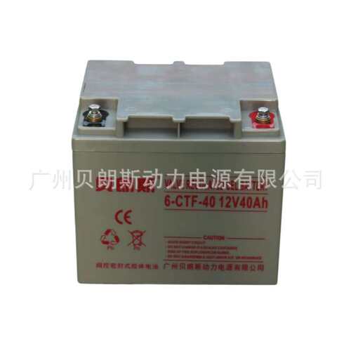 BP40-12胶体蓄电池12V40Ah贝朗斯铅酸ups电池直流屏机柜专用系列