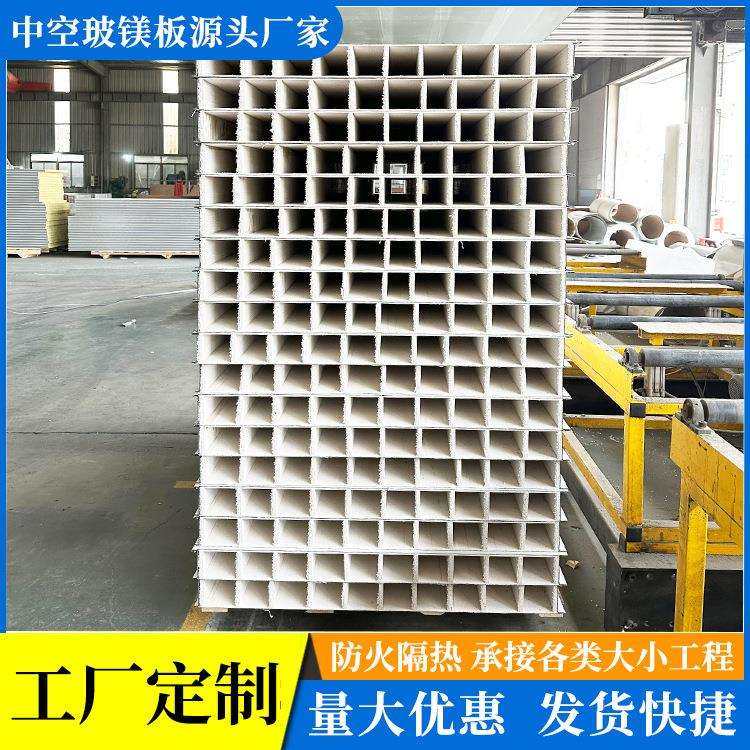 机制中空玻镁板彩钢板无尘车间防火净化板隔墙玻镁夹芯板厂家供应,玩具/童车/益智/积木/模型,毛绒/玩偶/公仔/布艺类玩具,淘宝优惠券,粉丝福利购,淘宝优惠卷