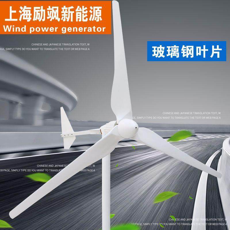 厂家直销1000W 家用小型风力发电机 离网 并网发电系统,玩具/童车/益智/积木/模型,毛绒/玩偶/公仔/布艺类玩具,淘宝优惠券,粉丝福利购,淘宝优惠卷