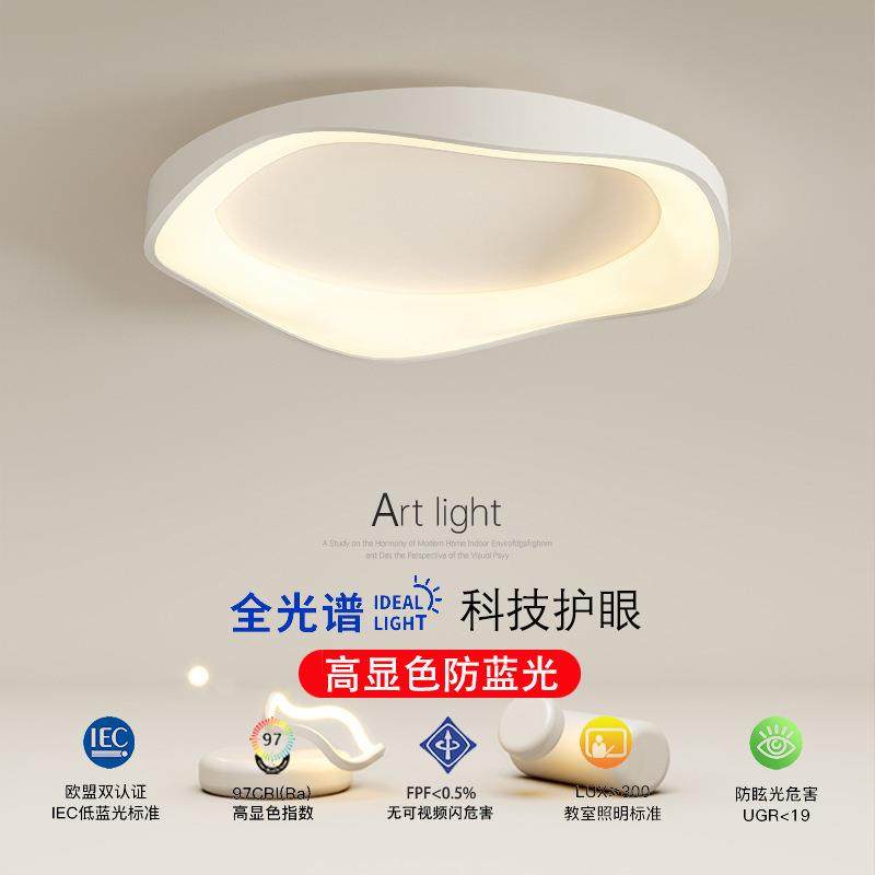 卧室圆形灯2023年新款灯具房间灯现代主卧北欧简约温馨创意书房灯,玩具/童车/益智/积木/模型,毛绒/玩偶/公仔/布艺类玩具,淘宝优惠券,粉丝福利购,淘宝优惠卷