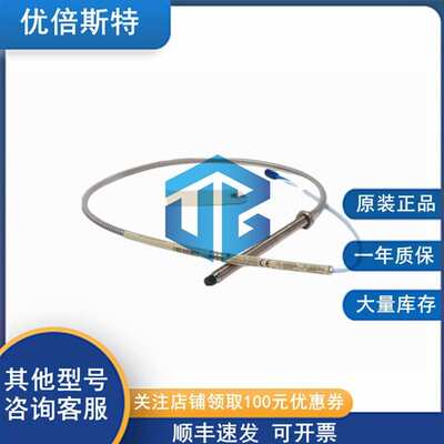 出厂价 330190-085-03-00 本特利