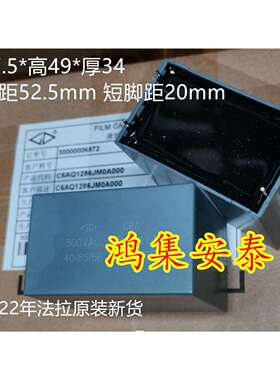 2022年法拉原装新货C6AQ 28UF 286 300VAC 直插4脚 薄膜安规电容