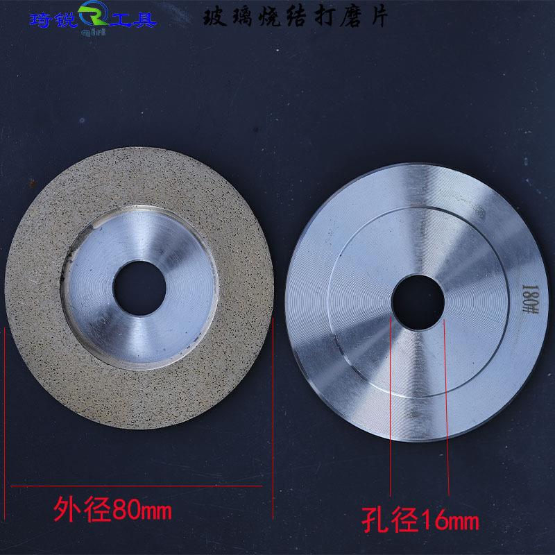 金刚石玻璃磨轮打磨片瓷砖大理石角磨机石英石墨片烧结打磨片微晶