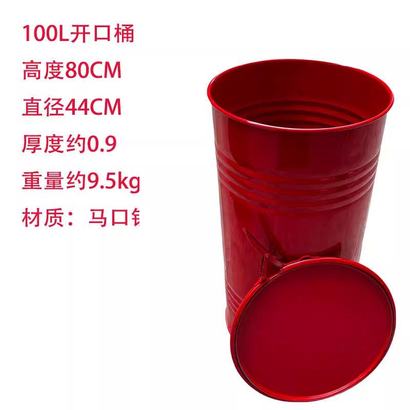 100升闭口开口汽油桶柴油桶铁皮油桶备用油箱闭口桶网红装饰桶