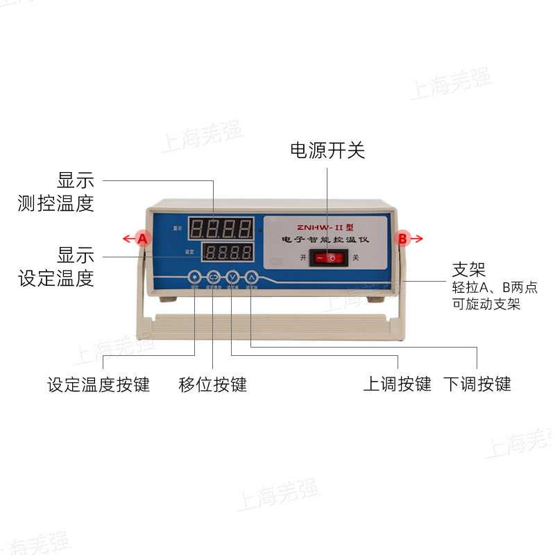 电子智能温控仪 实验室智能控温仪 ZNHW-II智能温控仪 电子温控器
