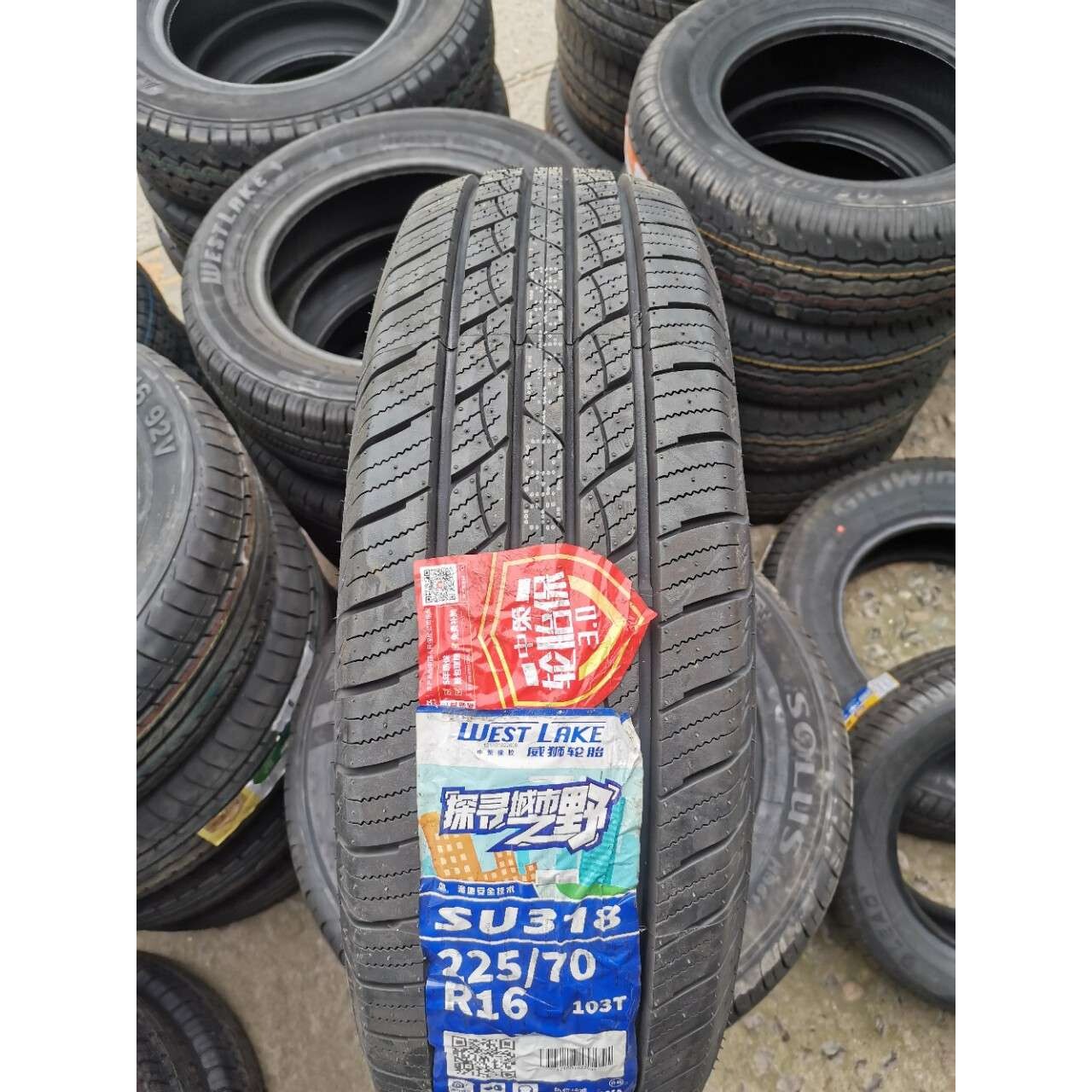 朝阳威狮轮胎 225/70R16 103T 配华泰圣达菲 宝利格 江淮瑞鹰吉普
