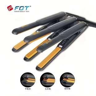 FBT8411弧度夹板半圆熨板凹凸夹版u型弧形摩根烫卷直两用直板