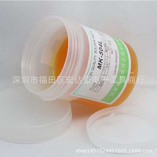 小岛半田MK-504L免清洗焊锡膏助焊剂 焊油 504L助焊膏504 BGA焊油