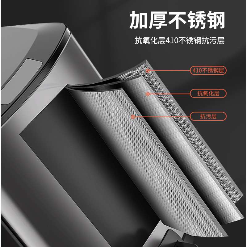 12L长方形家用不锈钢垃圾桶塑料薄盖脚踏缓降房间客厅厨房收纳桶