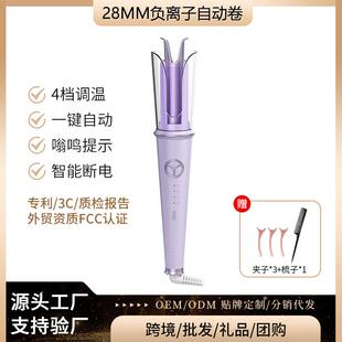 厂家跨境敏煌自动卷发棒28mm防烫卷发负离子烫发大卷大波浪不伤发