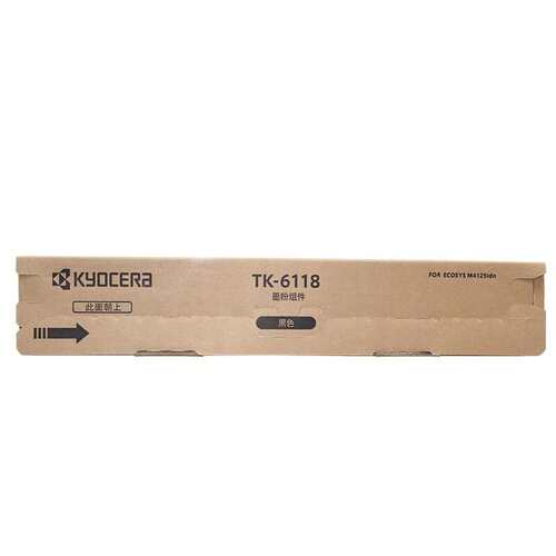 原装 京瓷TK-6118 墨粉组件 适用 ECOSYSM4125idn数码复印机