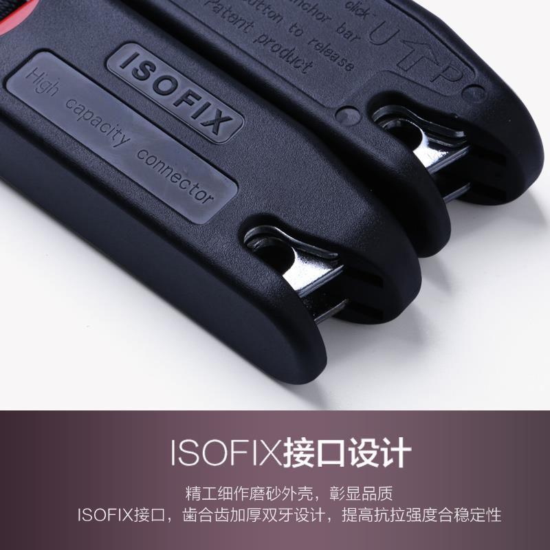 儿童安全座椅配件ISOFIX连接带引导槽LATCH软硬接口固定器改加装图片