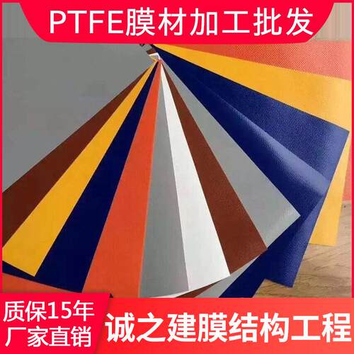 建筑膜材PVDF1100克膜布厂家制作裁剪质保15年停车棚景观蓬