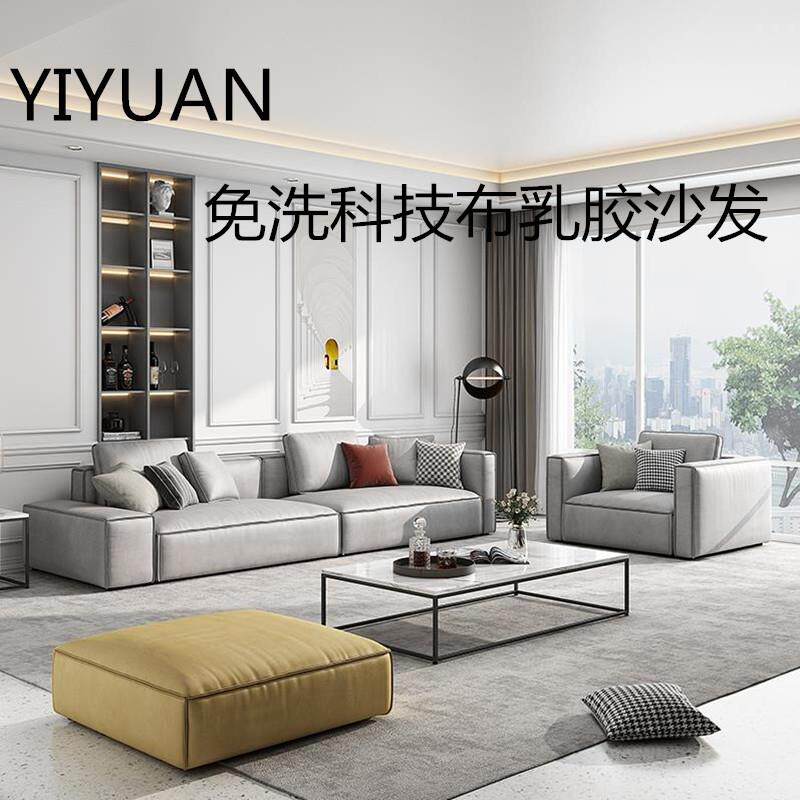免洗科技布沙发豆腐块简约现代客厅乳胶沙发三四人位布艺沙发直排