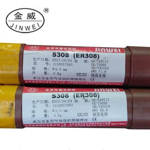 金威不锈钢氩弧焊丝ER304308309316L3102209白钢焊丝2.02.5