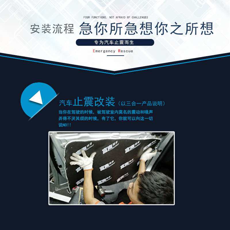 新能汽车整卷丁基胶隔音止震板卷材四门隔音止震垫