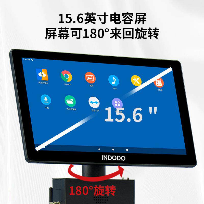 盈多多农贸市场零售智能电子秤支持AI识物商用移动台秤地磅秤