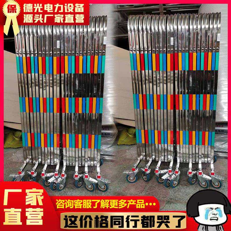 折叠式安全围栏不锈钢安全围栏可移动伸缩栅栏不锈钢伸缩围栏护栏